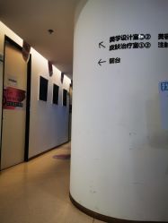 -华臣医疗美容