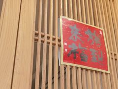 -龙华素斋(龙华路店)