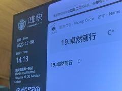 -重庆医科大学附属第一医院(本部)