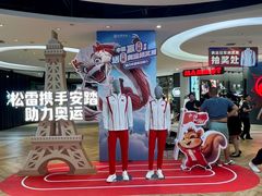 -松雷商业(南岗店)