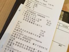 账单-必胜客(海安文峰店)