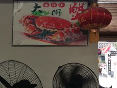 -喜洋洋蟹庄(阳澄湖店)