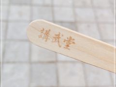 -陆军讲武堂旧址