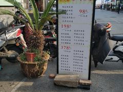 -大鸿运酒店·苏州菜·松鼠桂鱼(观前街店)
