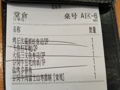 -沼津港渔市(宏伊国际广场店)