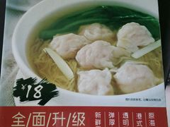 -吉祥馄饨(浦江店)