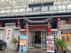 -灶东家民间菜(回兴店)