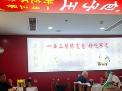 -陈寔包子王·卤煮小肠·京味小吃(龙潭店)