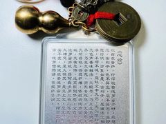 -灵山胜境