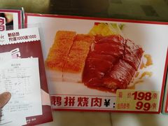 -渔民新村(番禺总店)