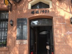 -良友书坊(安徽路店)