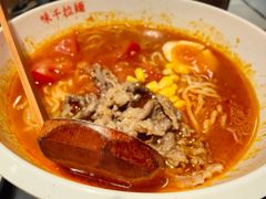 -味千拉面(广州白云机场T1西二店)