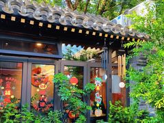 -四喜小胖·北京涮肉(五道营店)