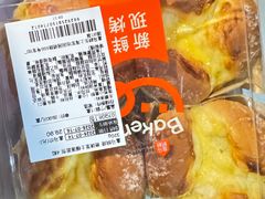 -盒马鲜生(宝地店)