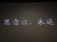 -金逸影城(荟聚IMAX激光店)