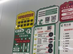 -龙小主24H共享棋牌室(万达广场C栋店)
