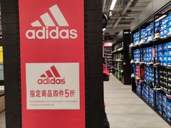 -首创奥特莱斯(西安店)
