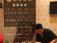 -盤古Spa泰式古法抓龙筋(鲁迅路店)