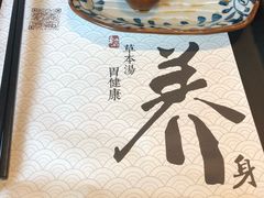 -和府捞面(EAC店)