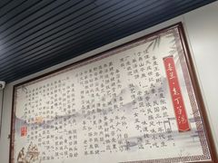 -清真喜兰老丁羊汤特色小吃