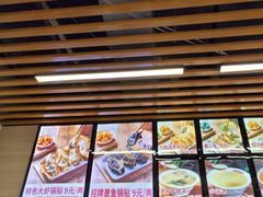 -众品老方子锅贴甜沫(李村店)