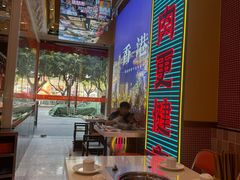 -荣叔港式沙嗲牛肉火锅(正佳潮流店)