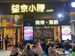 -悠乐汇