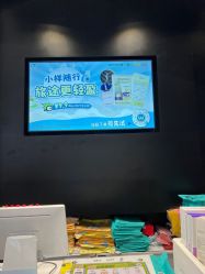 -屈臣氏