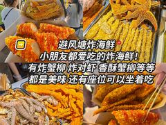 -大学城夜市