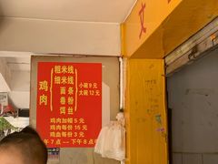 -文山荷鲜居(翠湖店)