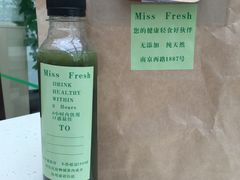 -Miss Fresh轻食(南京西路店)