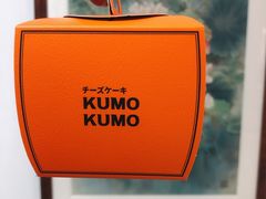 -KUMO KUMO甜品·冰淇淋(深圳壹方城店)