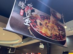-好嫂子(知春路店)