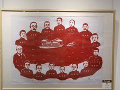 -林曦明现代剪纸艺术馆