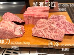 -神戸たん龍(生田新道店)