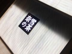 -奈雪的茶(凯德新都心店)