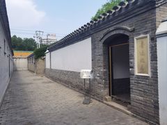 -北京鲁迅博物馆(北京新文化运动纪念馆鲁博馆区)