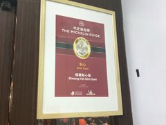 -尝囍煲仔小菜