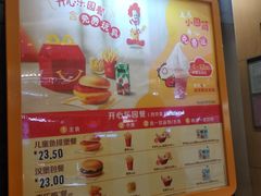 -麦当劳(龙湖北京大兴天街店)