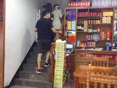 -全乐鱼馆·淳牌有机鱼直营店