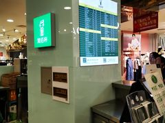 -沏佰杯(金元宝店)