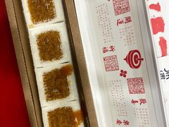 -阮大兴糕团(日月光中心店)