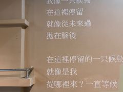 -那美(华莱坞店)