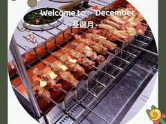 -丰茂烤串(外滩星荟中心店)
