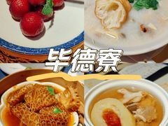 -点都德·毕德寮