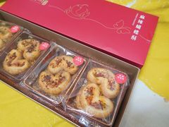 -皇玥(尖沙咀店)