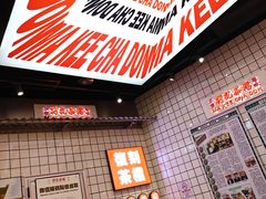 -孖记茶档·热腾茶餐(荔湾领展广场店)