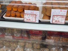 -闻酥园(青羊区人民中路店)