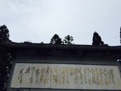 -井冈山风景名胜区-黄洋界