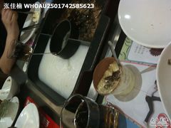 梭边鱼&nbsp;-新辣道鱼火锅(领展购物广场·中关村店)